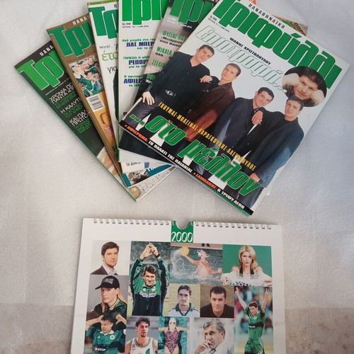 Panathinaikos Trifylli magazine pack of 6 issues and 2000 calendar used