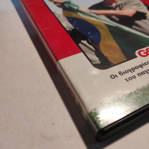 DVD Goal: The Magicians of the Ball #3 - Rivaldo like new