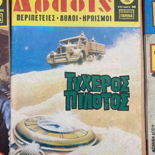 Drasis collectible vintage comics used, 2 issues