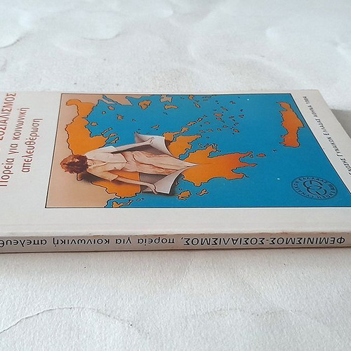 Feminism - Socialism used book, path to social liberation 1984