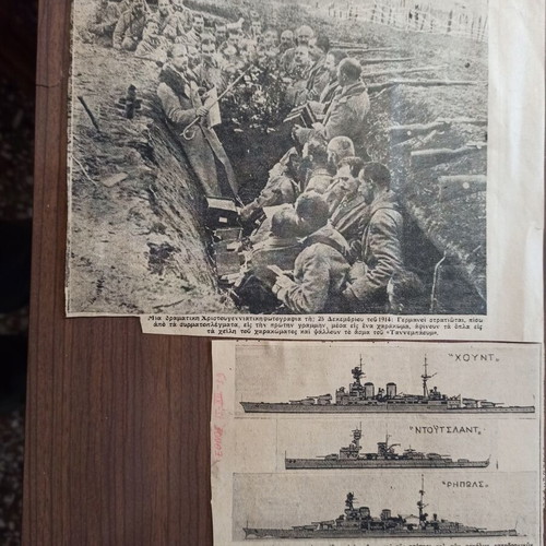 Collectible newspaper scraps like new, part C