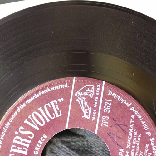 Pira Ap' Ti Nioti Chromata 7'' vinyl used, laiko
