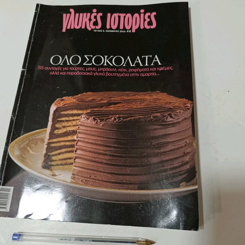 Chocolate Sweets Book like new