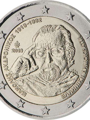Ελλάδα 2 Ευρώ 2019 Ανδρόνικος UNC καινούργιο