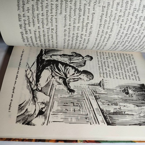 My Favorite Stories used, Anthology of Greek Children's Short Stories