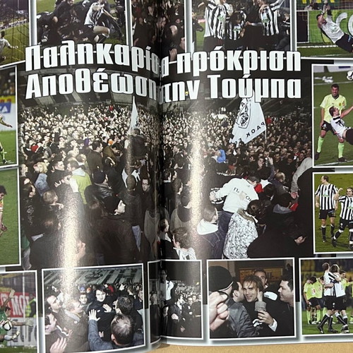 PAOK vs Ergotelis match programme 1/2/2009 new, authentic