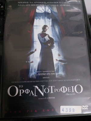 Το Ορφανοτροφείο DVD μεταχειρισμένο, θρίλερ με υπότιτλους