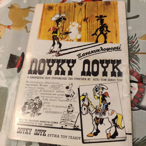 The Conquest of the West 66 used comic