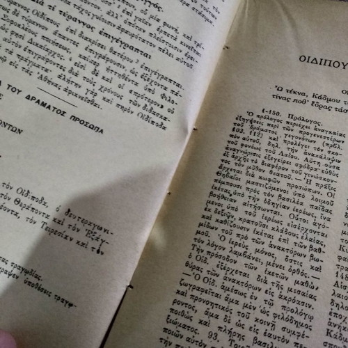 Sophocles Tragedies book used, 1902 edition, Oedipus Tyrannus