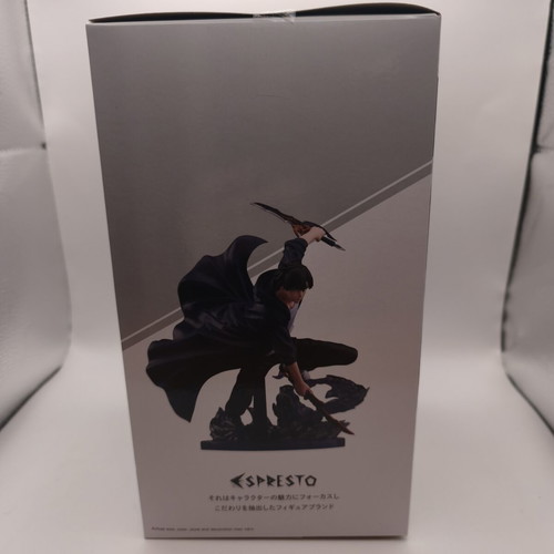 Banpresto Solo Leveling Sung Jinwoo figure new 21cm