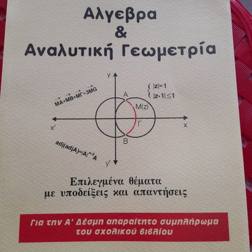 Algebra and Analytic Geometry new, A Desmi edition 1994