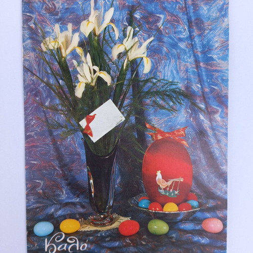 Set of 2 vintage Easter postcards 70's new