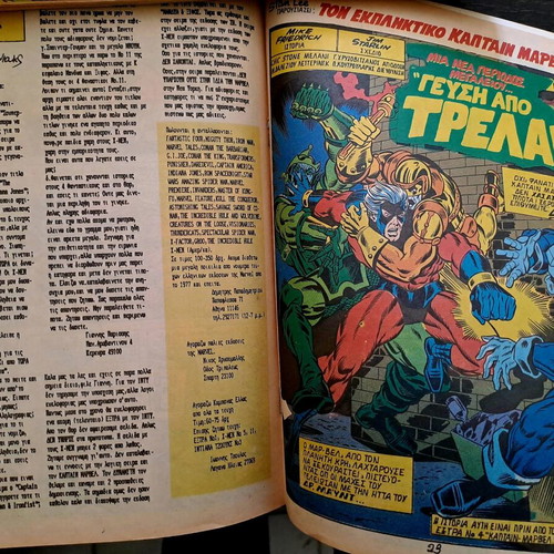 Fantastic Four Marvel Comics Mamouth Editions like new, 2 volumes