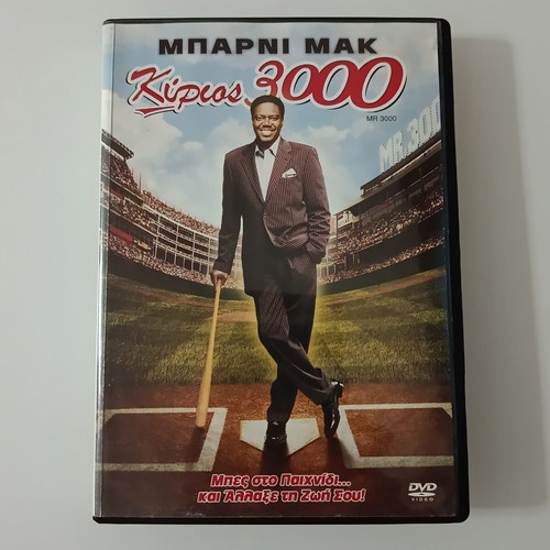 Mr 3000 DVD movie with subtitles