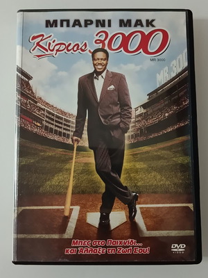 Mr 3000 DVD movie with subtitles