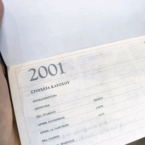 2001 calendar like new