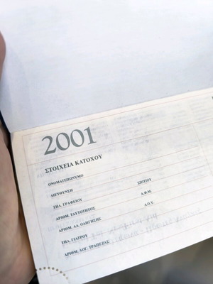 2001 calendar like new