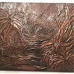  Πίνακας από χαλκό (χαλκογραφία) ''Τροπικό δάσος'' - Τ.Αρβανίτης 1978 (110*78cm)