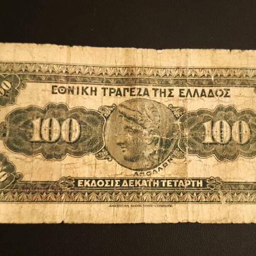 100 drachma banknote used from National Bank of Greece