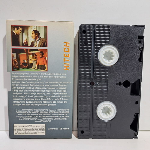VHS The Usual Suspects used with Greek subtitles