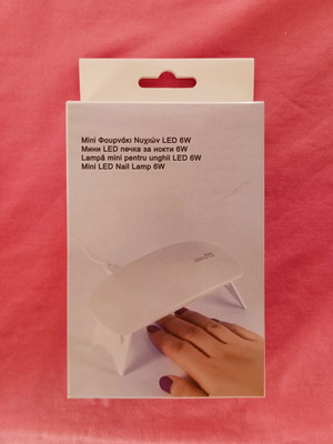 Mini Φουρνάκι Νυχιών LED 6W