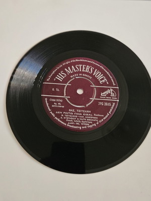 Vinyl 45 RPM record V. Tsitsanis, laiko
