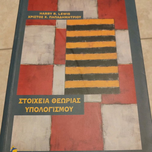 Book Elements of Computation Theory like new, academic textbook