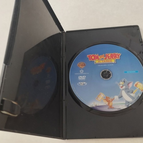 Tom and Jerry The Movie DVD new, Greek and English audio, subtitles