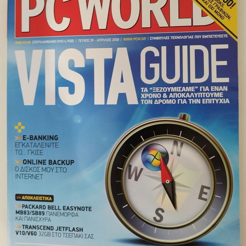 PC-World magazines used, collectible issues 2006-2009