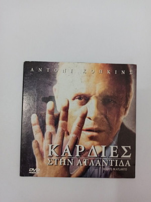 Hearts In Atlantis DVD, Anthony Hopkins thriller