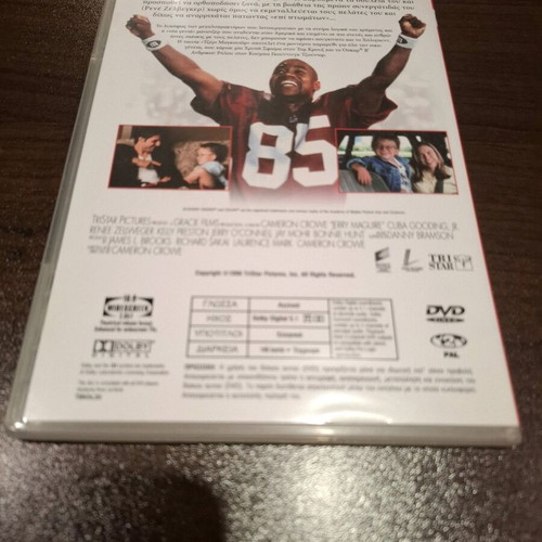 Jerry Maguire DVD like new, romantic drama with subtitles