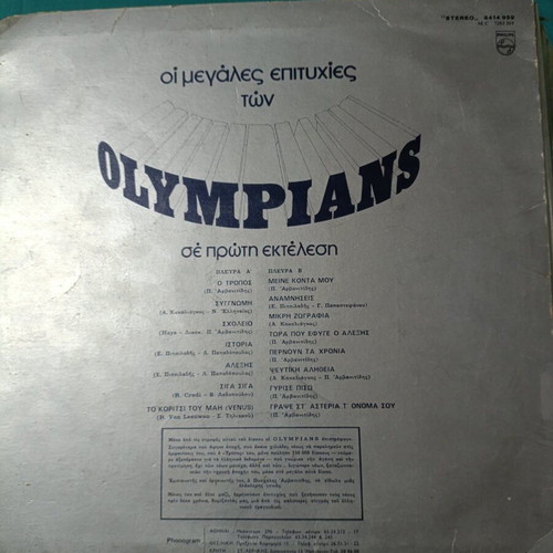 Olympians vinyl record, greatest hits
