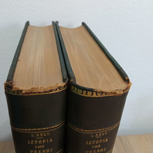 Books World History of Art L.Reau used, volumes A & B
