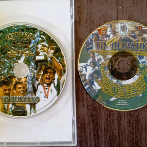 Collectible To Peiratiko and To Mikro Peiratiko DVD used
