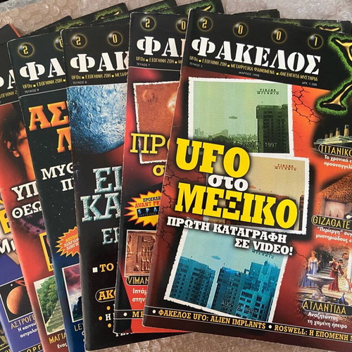 Fakelos X magazines used, pack of 11 issues 5 and 7 to 16