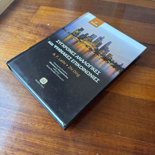 Modern Analog and Digital Communications by P. B. Lathi and Zhi Ding new