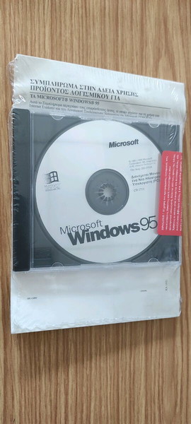 Microsoft Windows 95 Ελληνικά Καινούργιο Σφραγισμένο