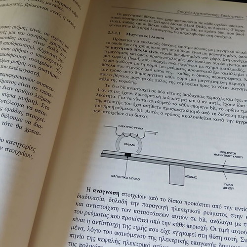 Introduction to Informatics new book