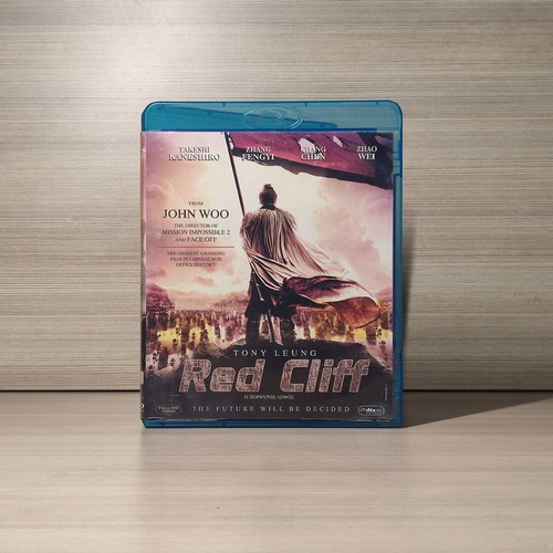 Red Cliff Blu-Ray used with Greek subtitles