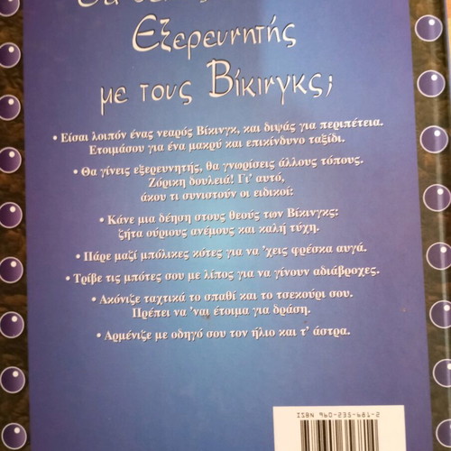 Children books used