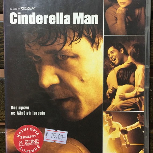 DVD Cinderella Man used, social action, subtitles