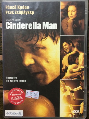 DVD Cinderella Man used, social action, subtitles