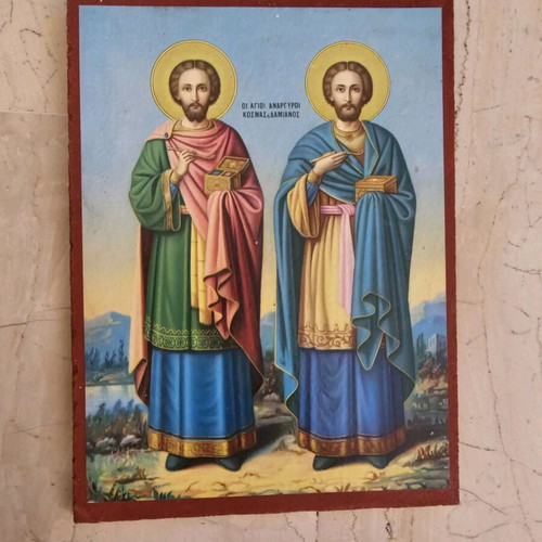 Holy icon Agioi Anargyroi used