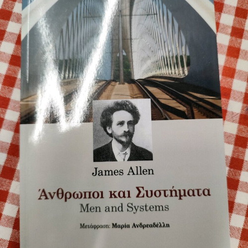Men and Systems James Allen new