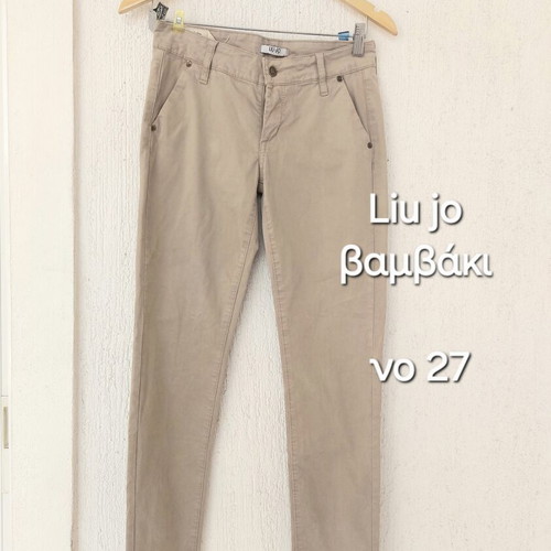 Liu Jo beige casual cotton pants size 27 Small