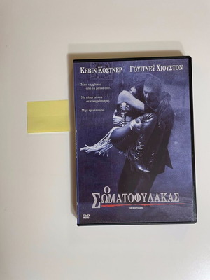 The Bodyguard DVD used, romantic with subtitles