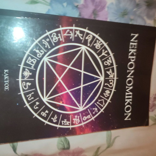 Necronomicon book like new, 262 pages, Greek