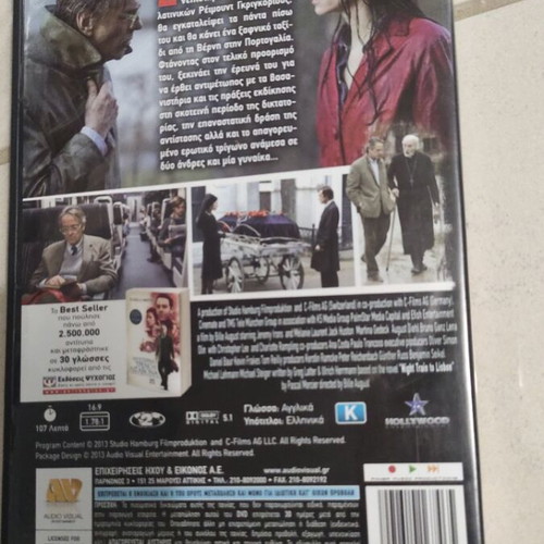 Night Train to Lisbon DVD used with Greek subtitles