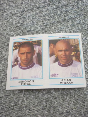 Αυτοκόλλητο Panini Ποδόσφαιρο 2002 Ξενοφών Γήτας Μπελλα ΠΑΣ Γιάννινα καινούργιο