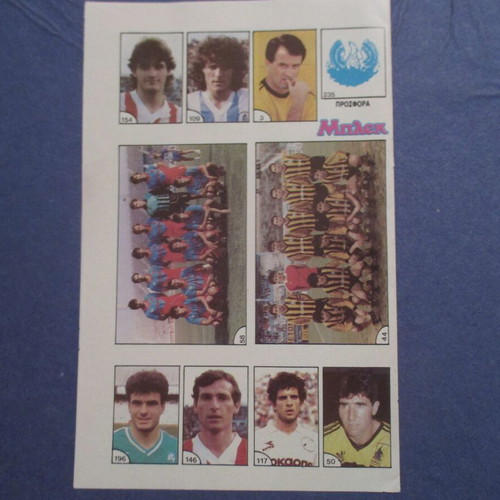 Bleck uncut page with stickers for football album No.2 used